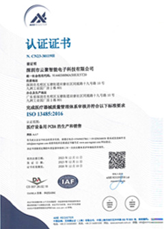 ISO13485:2016