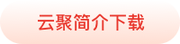 pdf下载