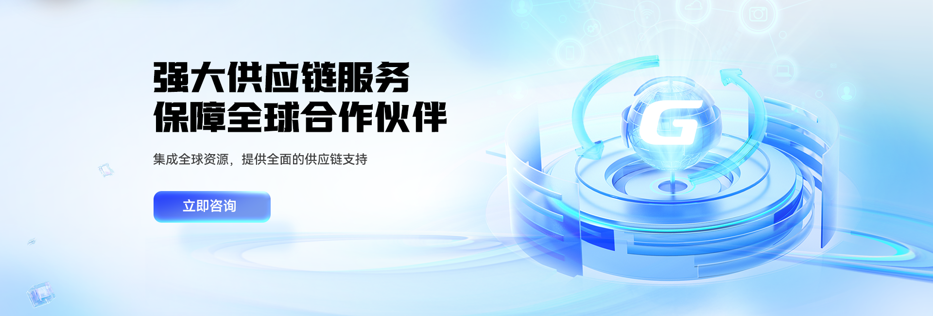 通栏图片
