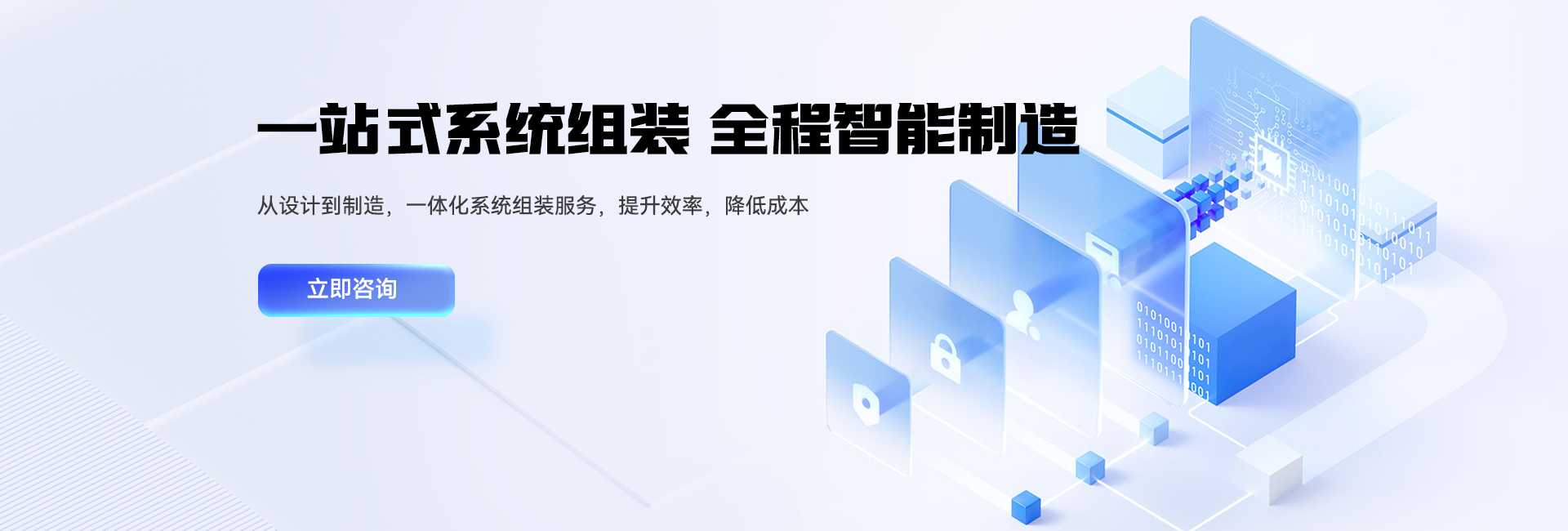 通栏图片