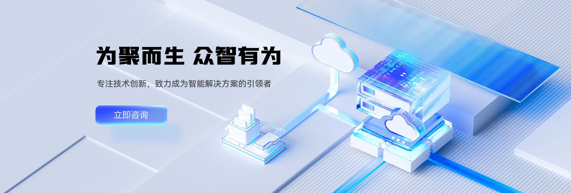 通栏图片
