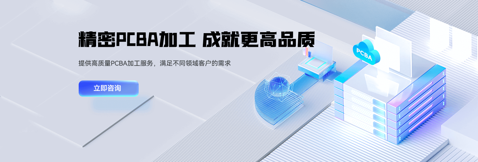 通栏图片